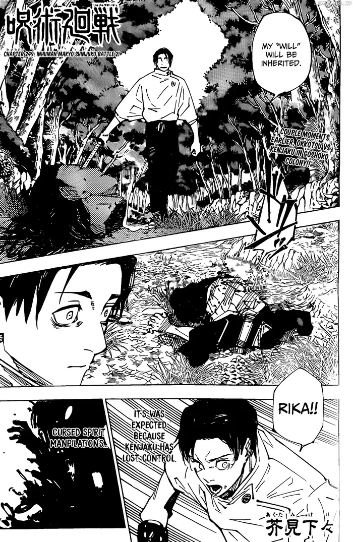 Jujutsu Kaisen Chapter 249 image 02_optimized